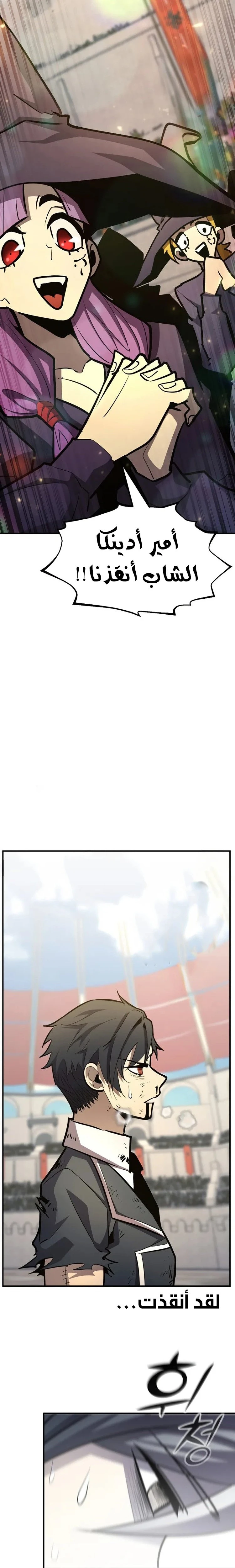 الصفحة 7