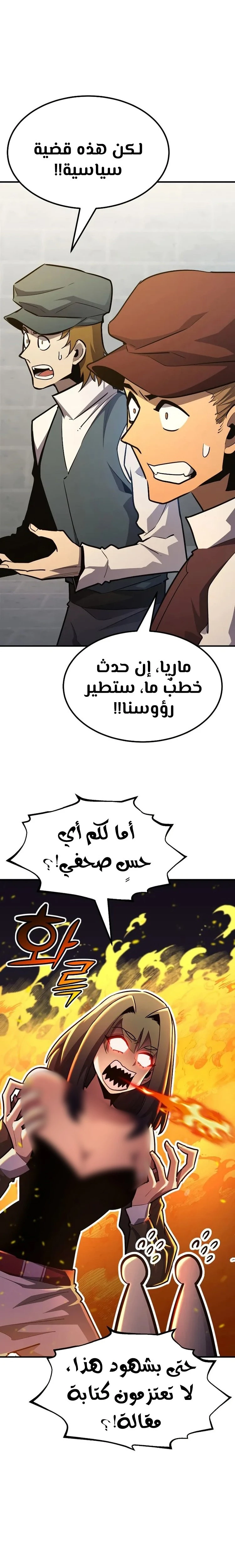 الصفحة 15