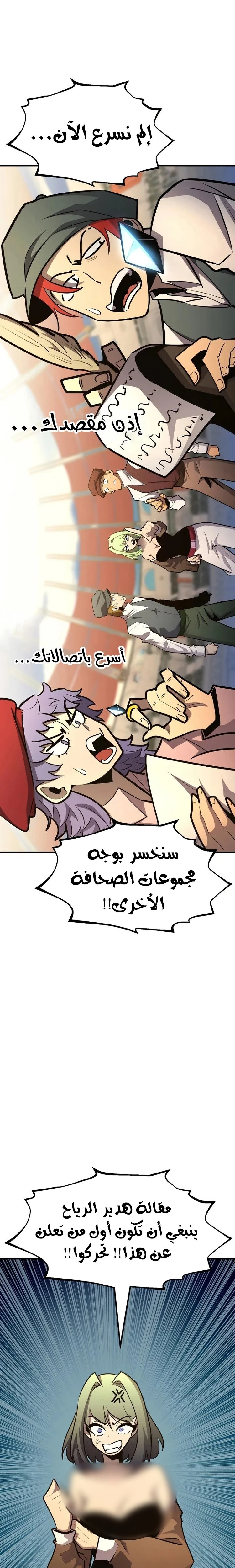 الصفحة 16