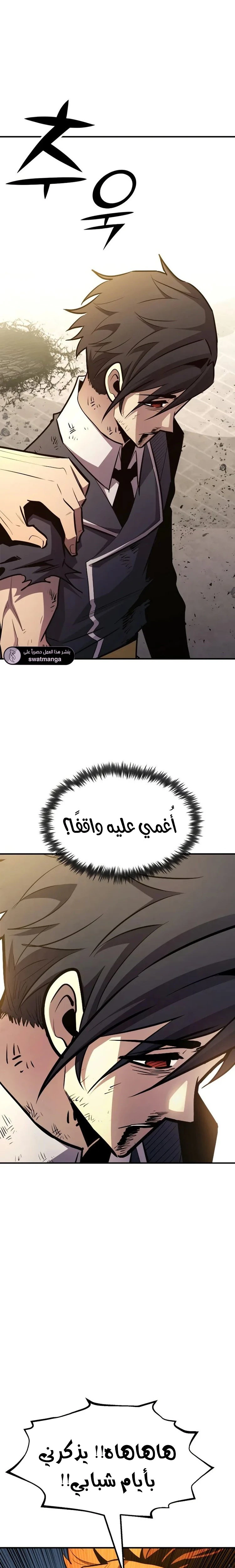 الصفحة 20