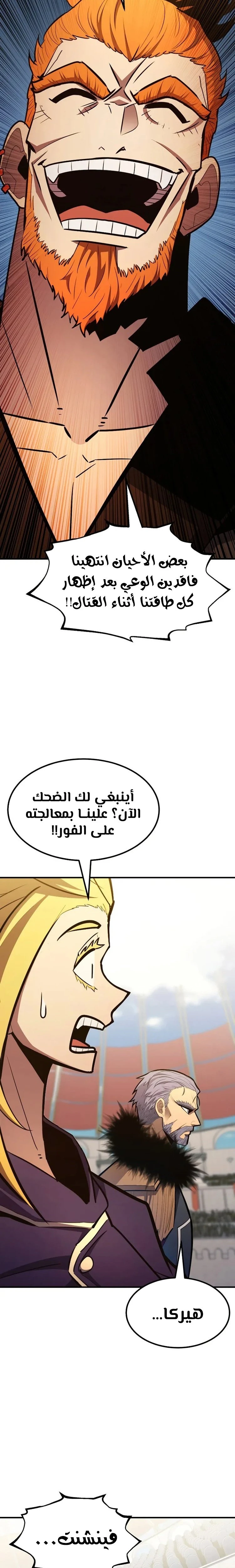 الصفحة 21