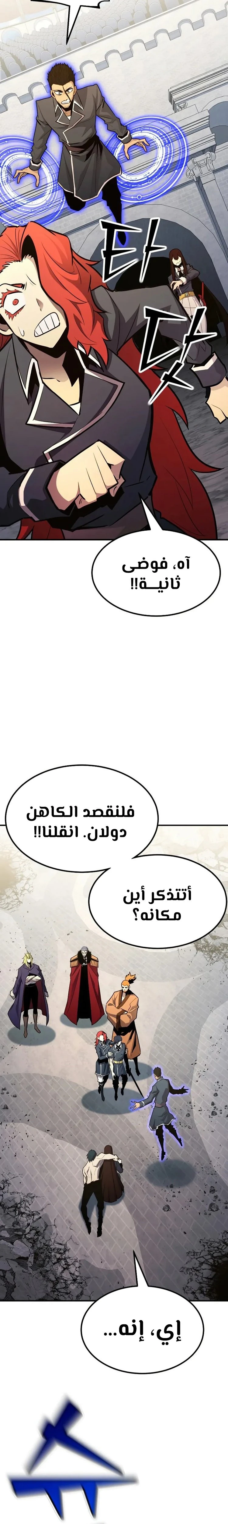 الصفحة 22