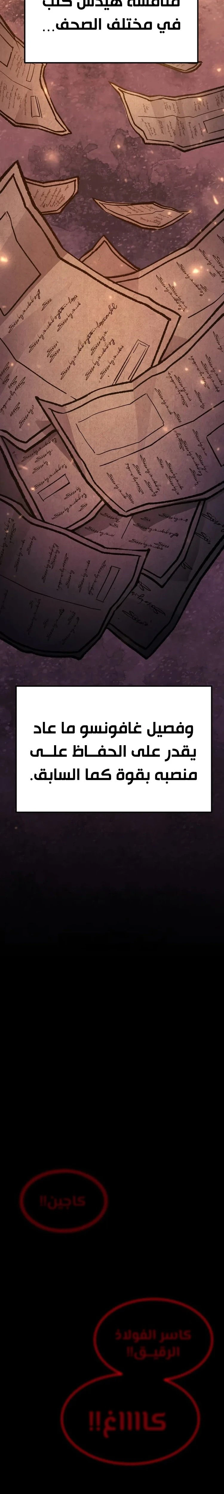 الصفحة 27
