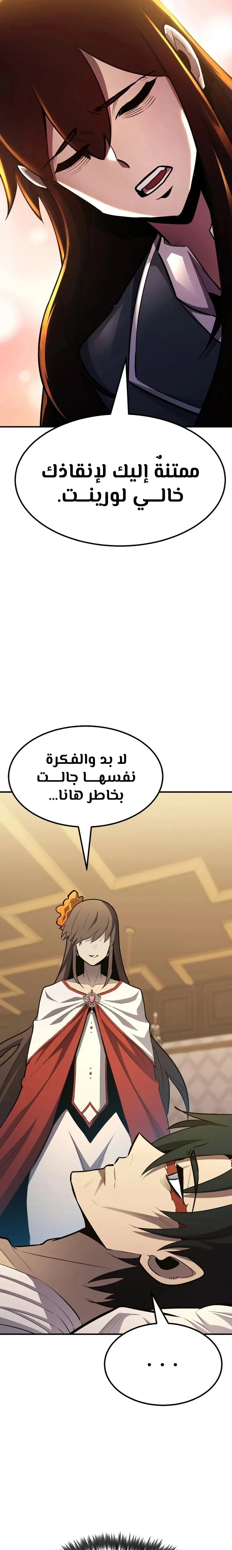 الصفحة 35