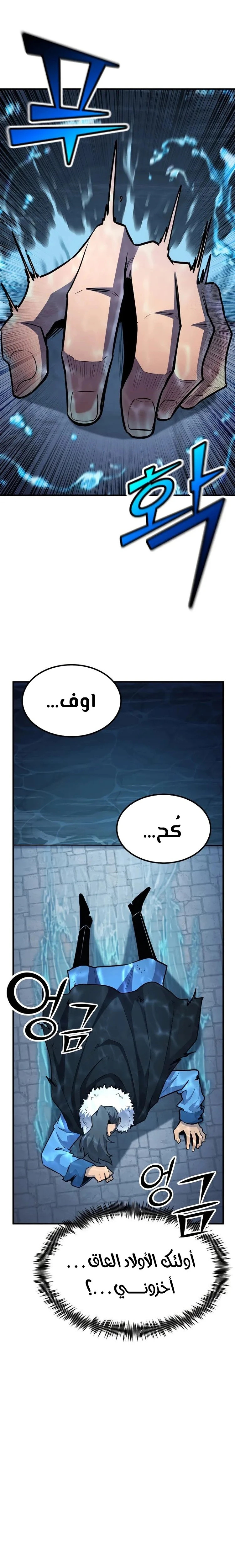 الصفحة 38