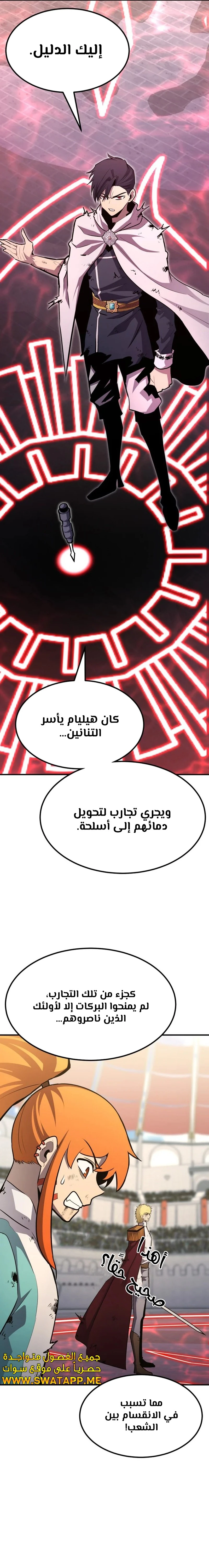 الصفحة 11