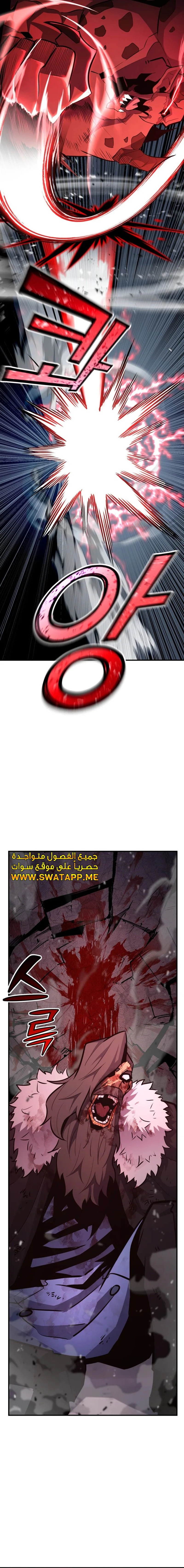 الصفحة 21