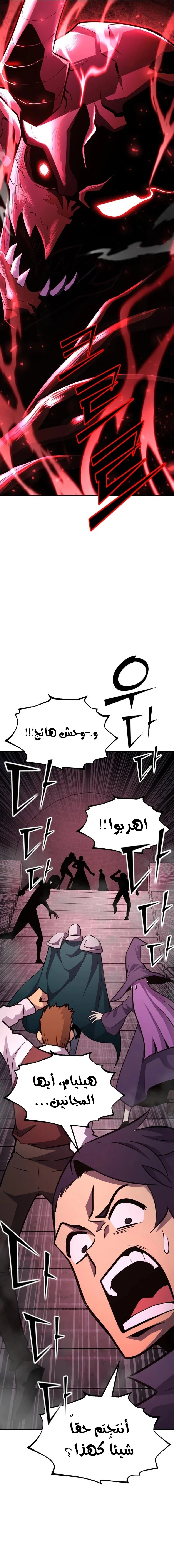 الصفحة 22