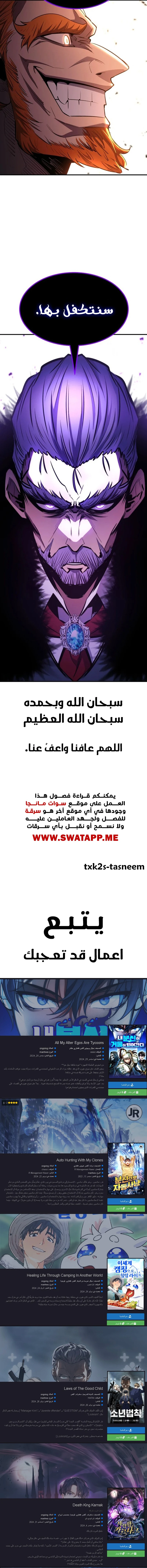 الصفحة 24