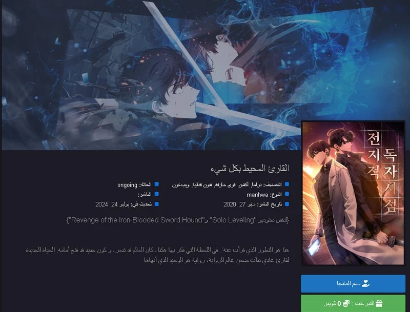 الصفحة 25