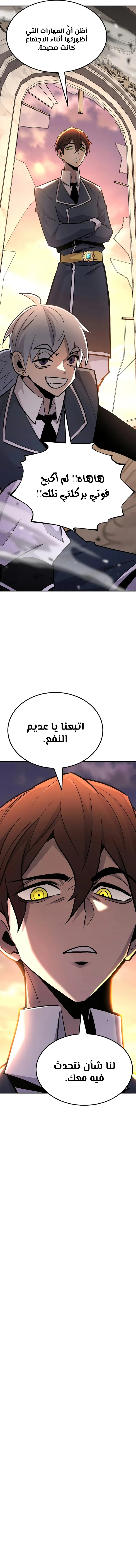 الصفحة 13