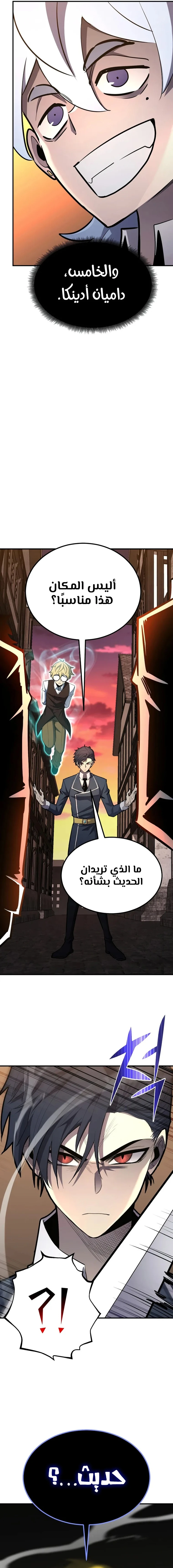 الصفحة 15