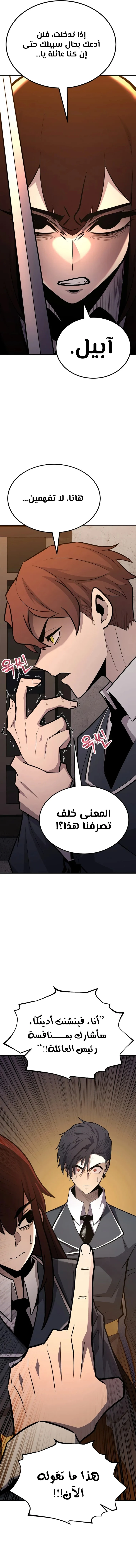 الصفحة 19