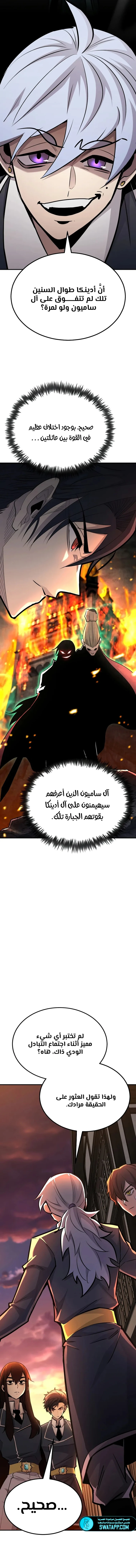 الصفحة 23