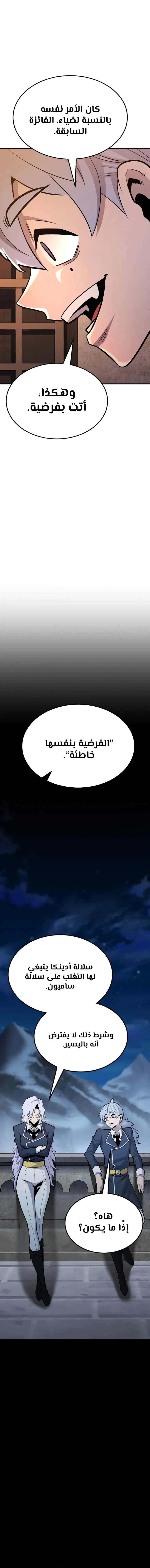 الصفحة 24