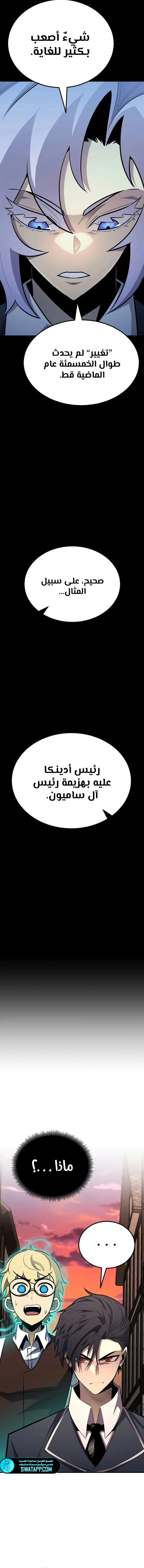 الصفحة 25
