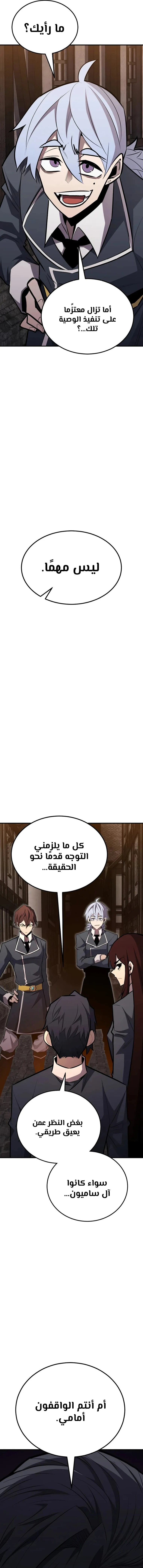 الصفحة 26