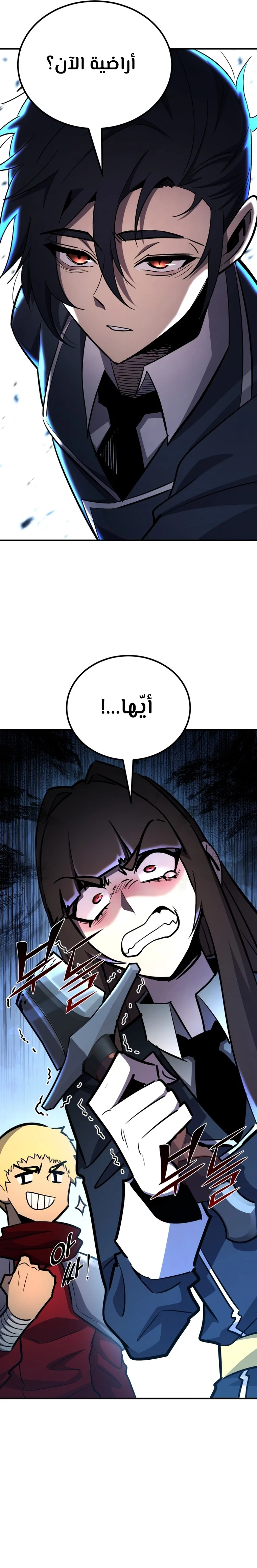 الصفحة 6