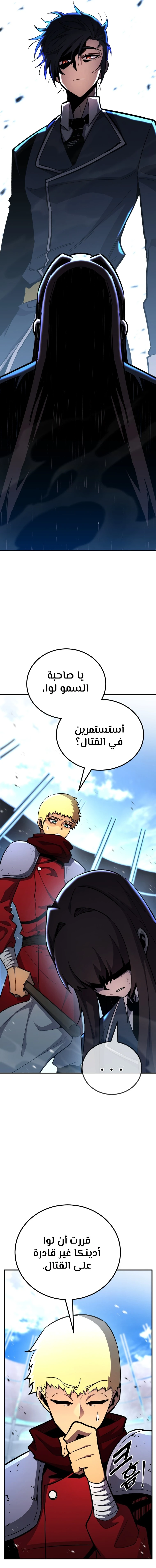 الصفحة 12