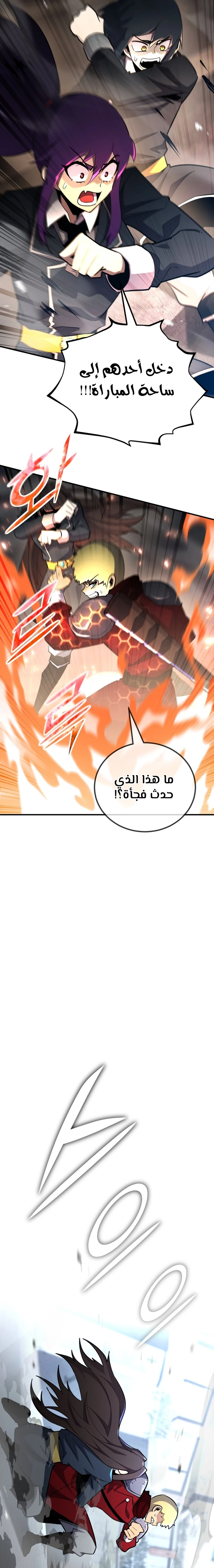 الصفحة 15