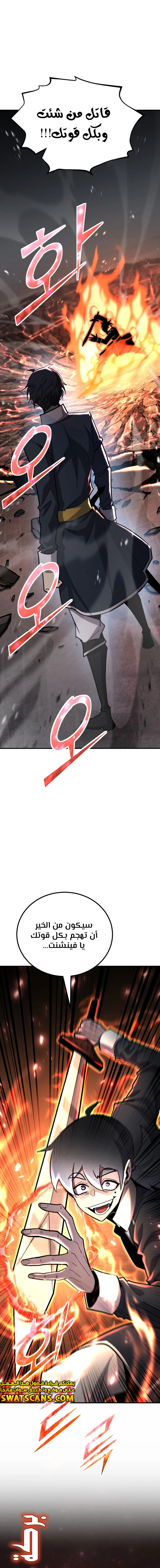 الصفحة 20