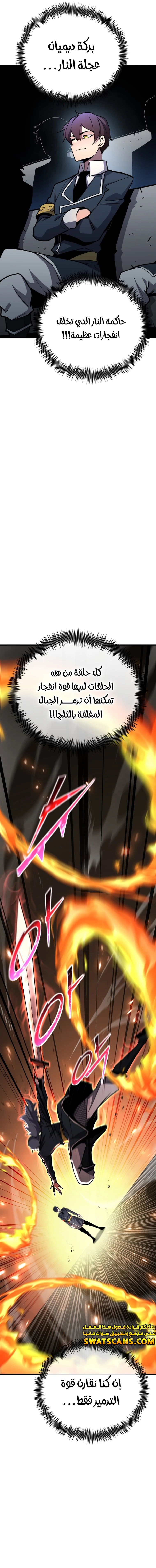 الصفحة 22