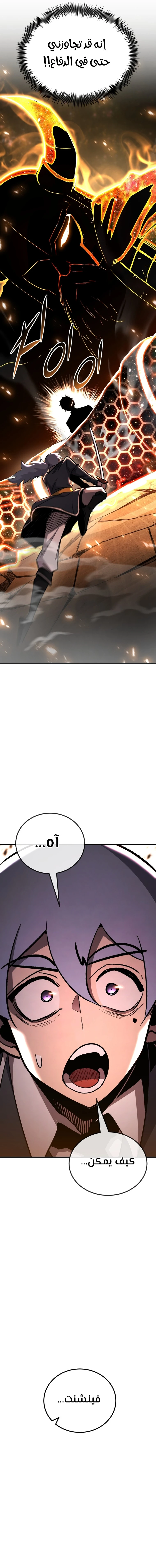 الصفحة 27