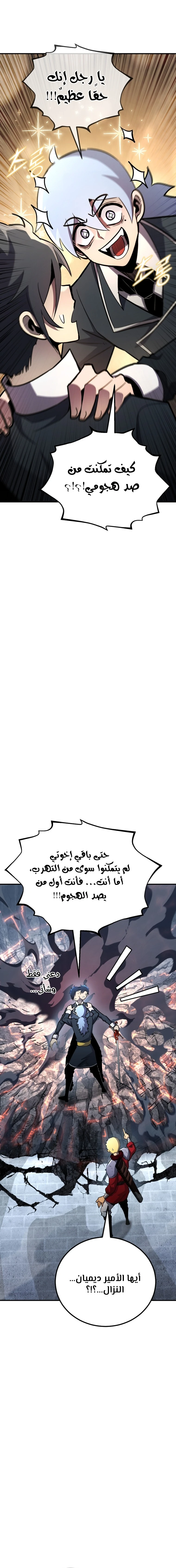 الصفحة 28