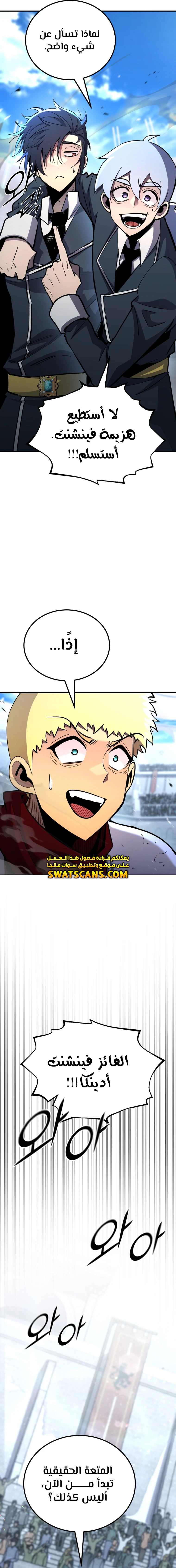 الصفحة 29