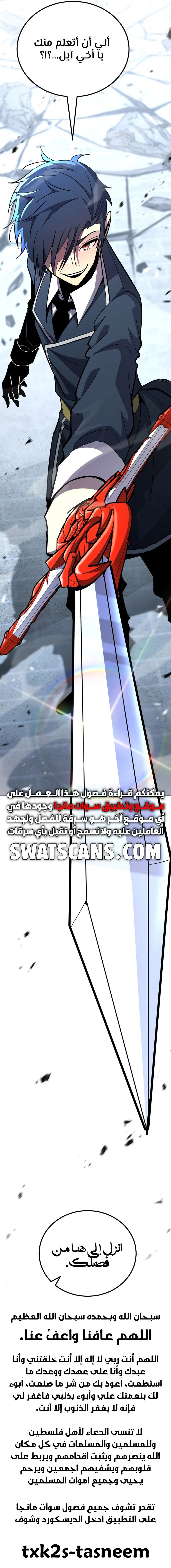 الصفحة 32