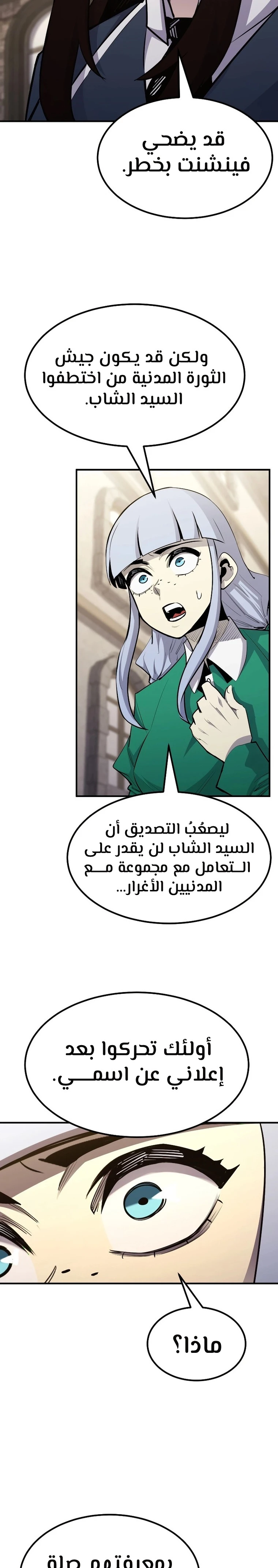 الصفحة 3