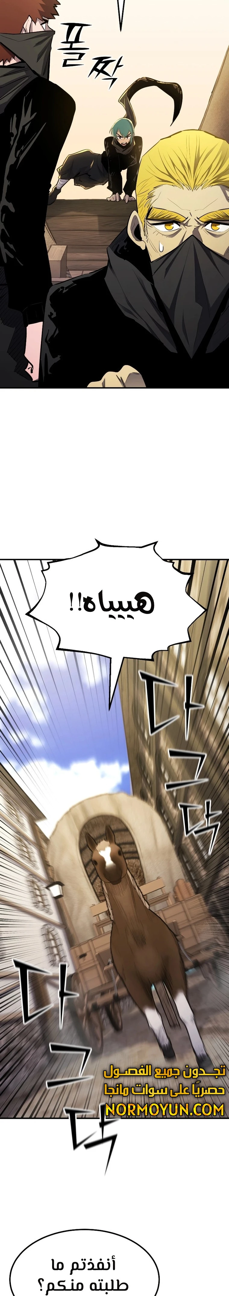 الصفحة 7