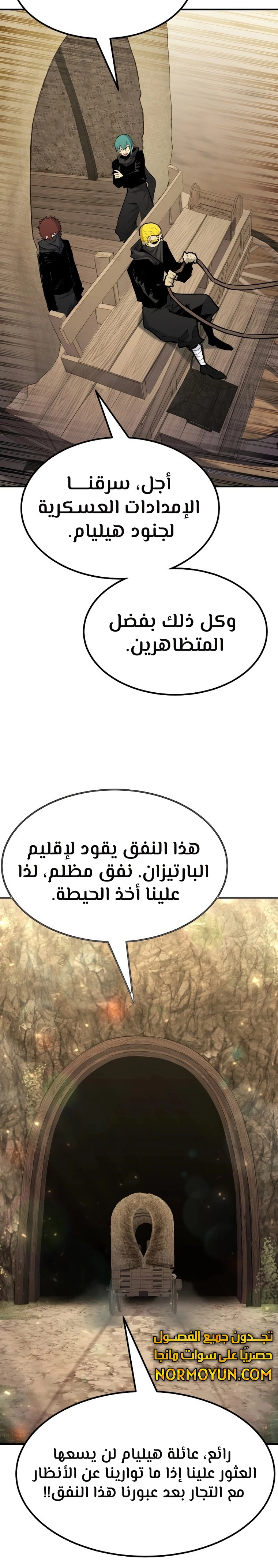 الصفحة 8