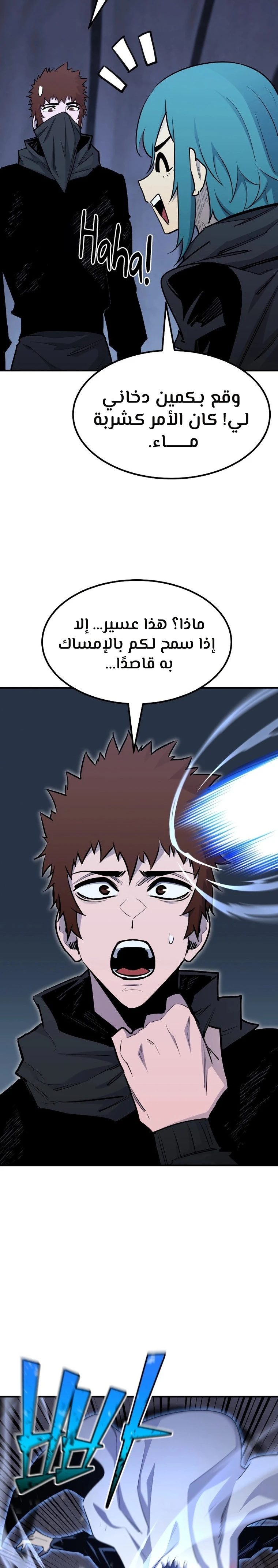الصفحة 11