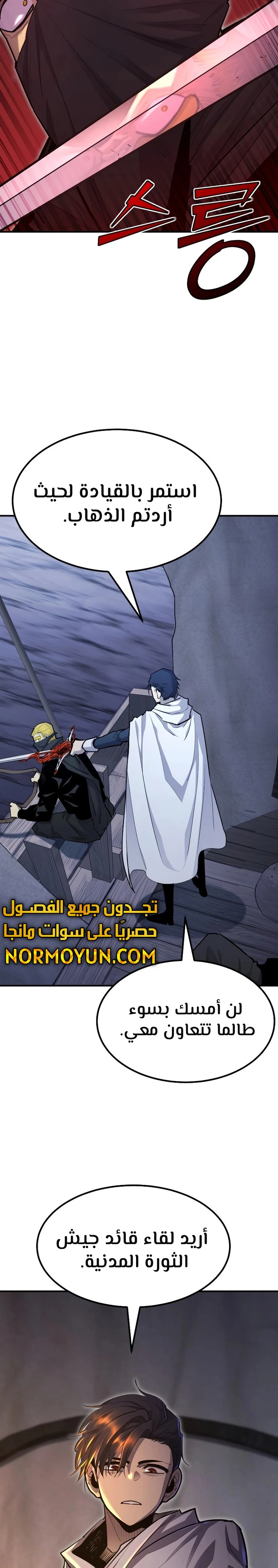 الصفحة 14
