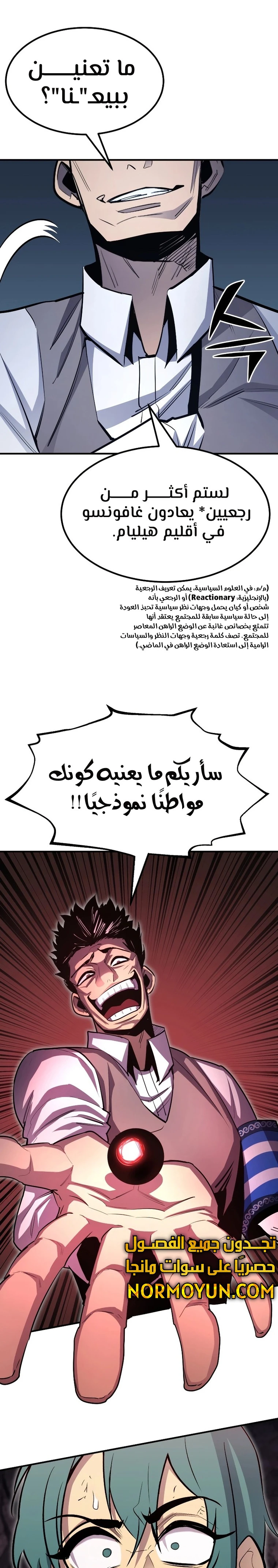 الصفحة 22