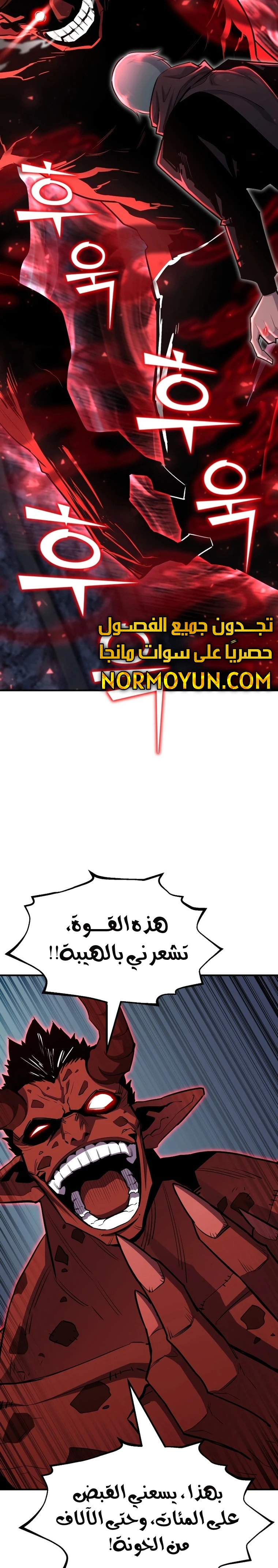 الصفحة 25
