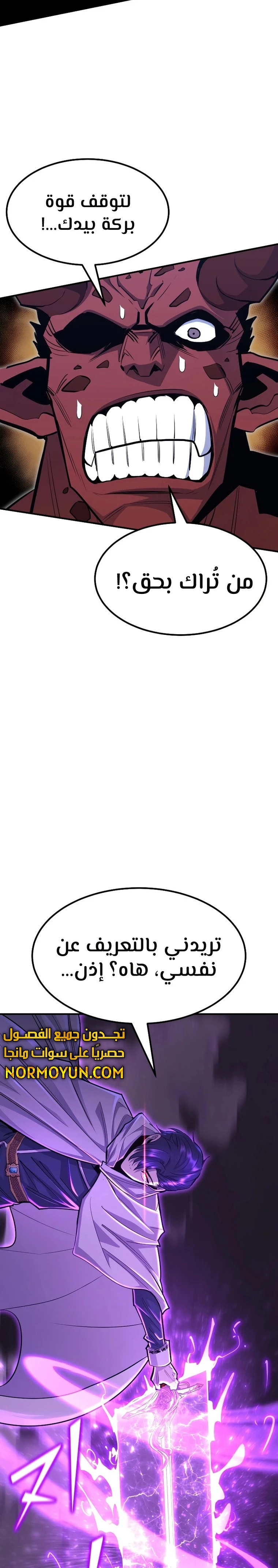 الصفحة 28