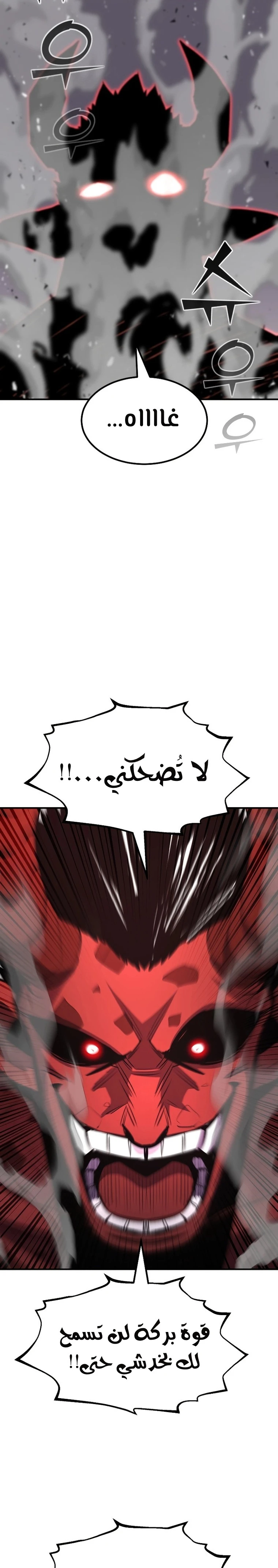 الصفحة 30