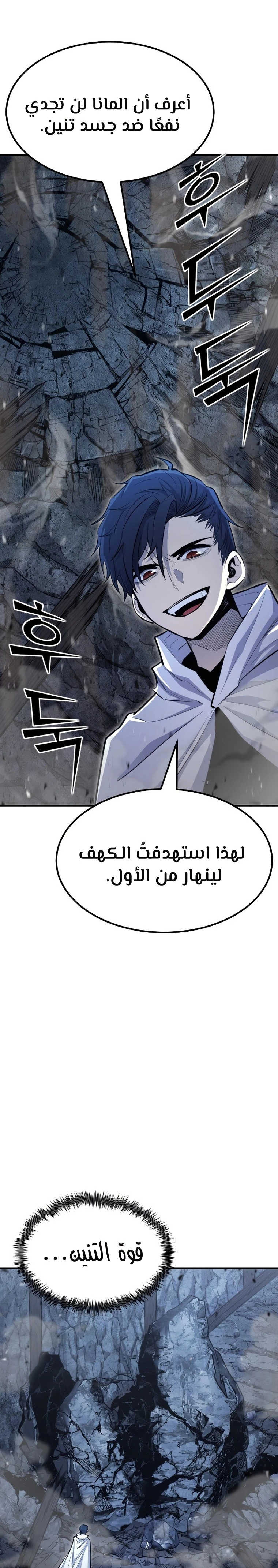 الصفحة 32