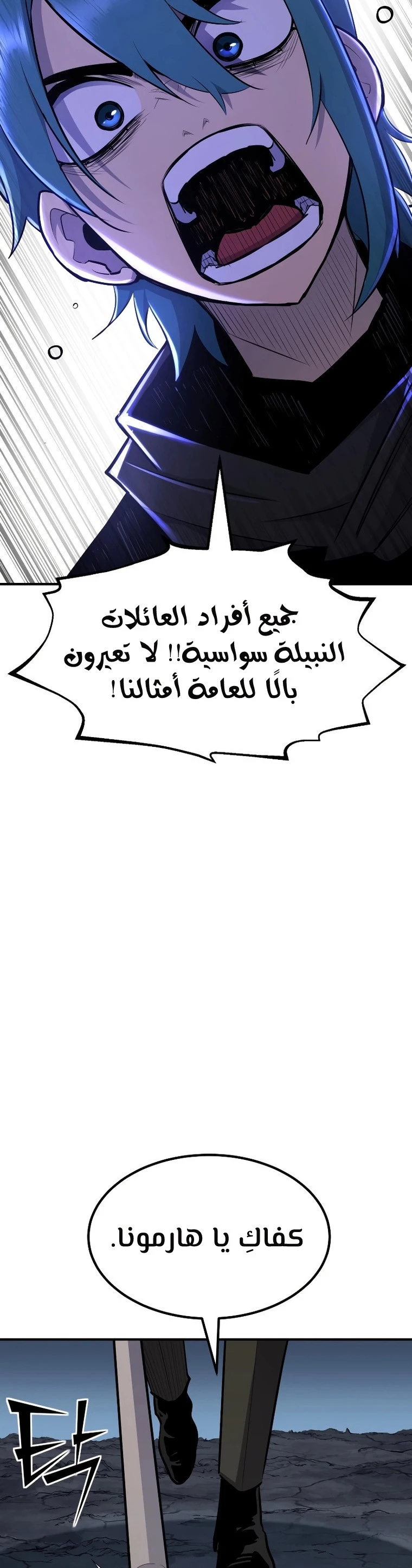 الصفحة 36