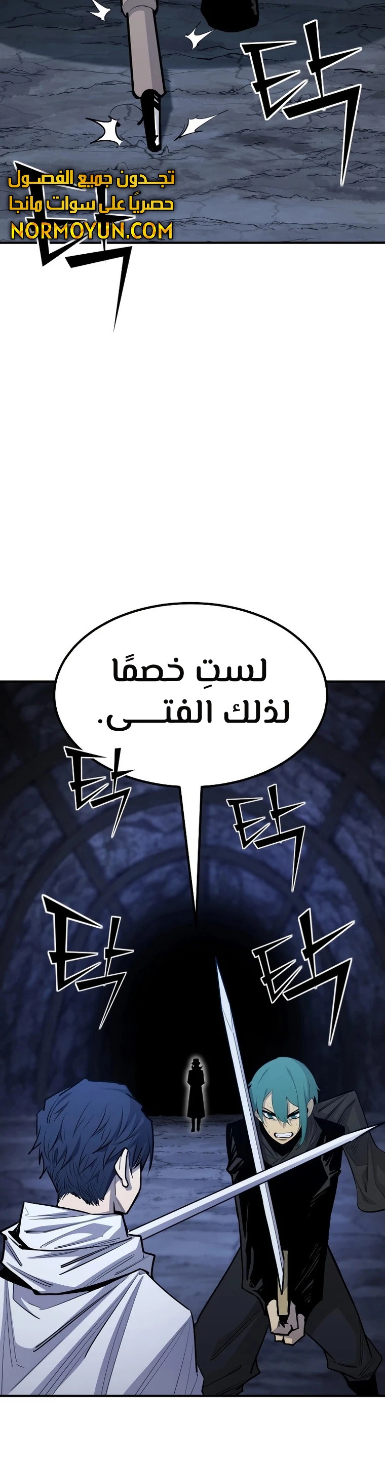 الصفحة 37