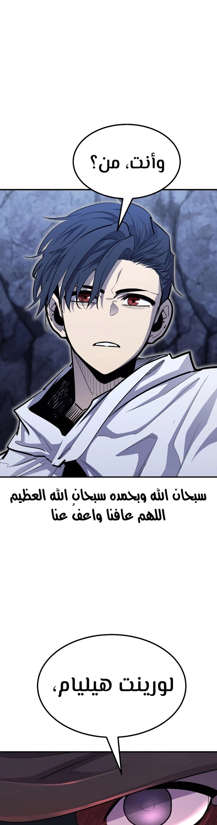 الصفحة 38