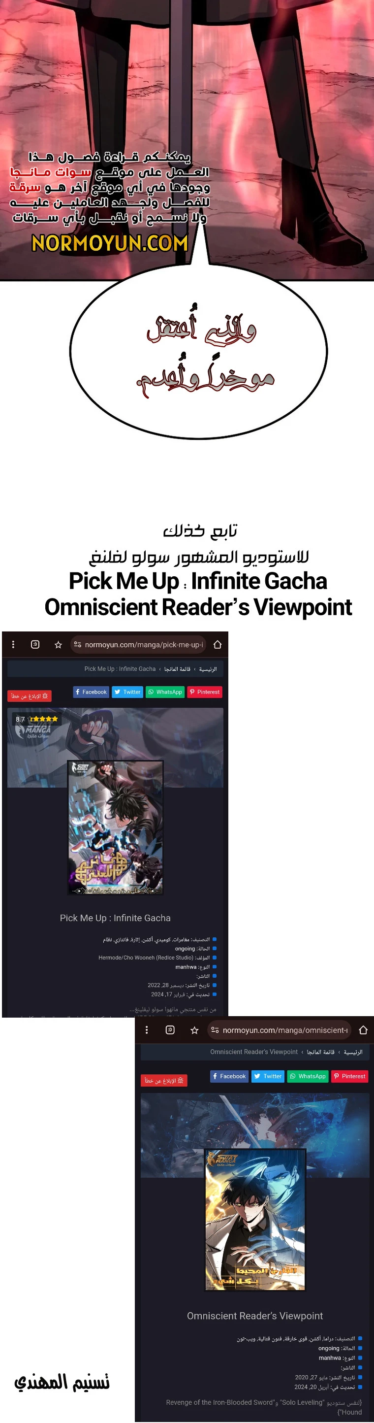 الصفحة 40