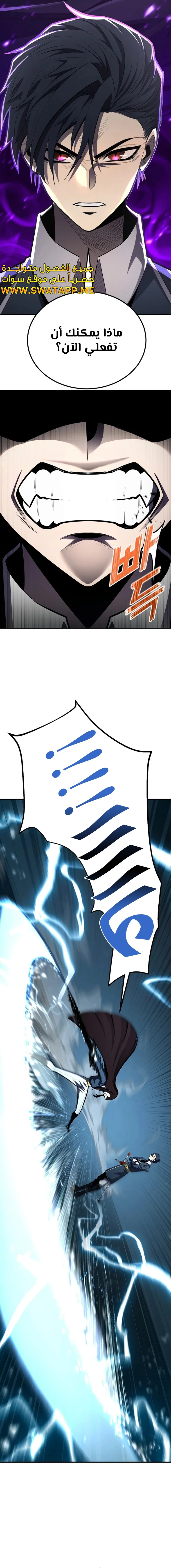 الصفحة 19