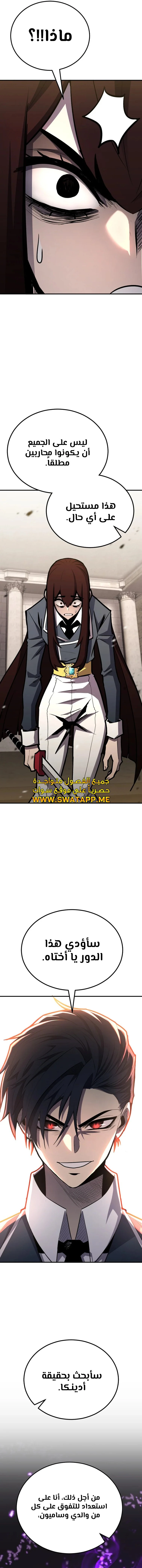 الصفحة 22