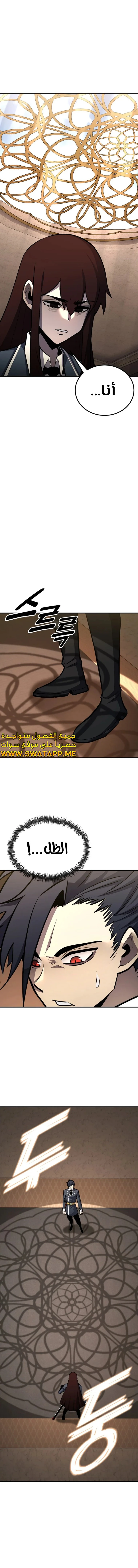 الصفحة 24