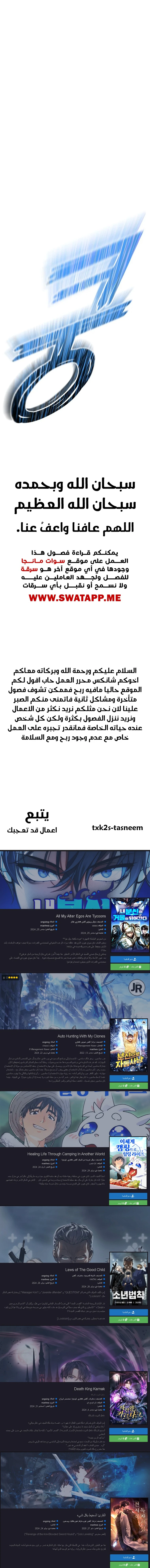 الصفحة 28