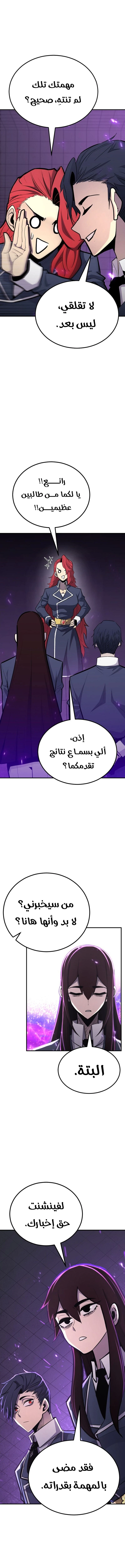 الصفحة 15