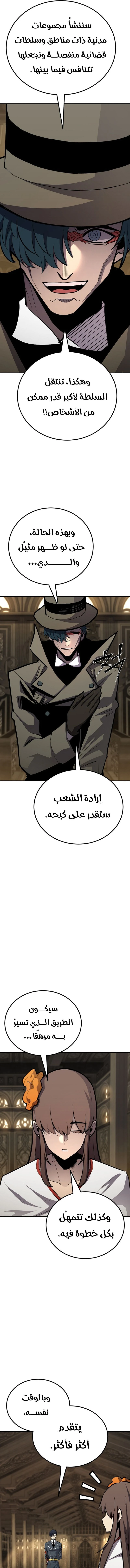 الصفحة 19